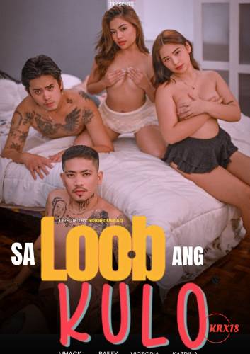 Sa-Loob-Ang-Kulo-2026